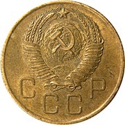 3 Kopecks 15 orbits obverse image