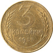 3 Kopecks 15 orbits, Russia, 1957 reverse image