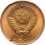 3 Kopecks Trial Strike obverse image