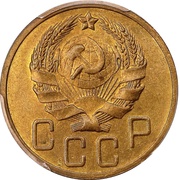 5 Kopecks 7 orbits obverse image