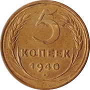 5 Kopecks 11 orbits reverse image