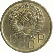 5 Kopecks 16 orbits obverse image