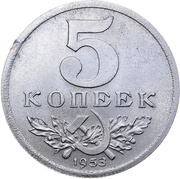 5 Kopecks Trial Strike reverse image