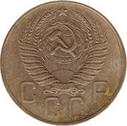 5 Kopecks 15 orbits obverse image