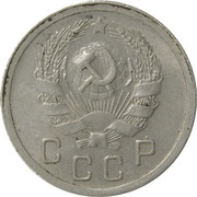 10 Kopecks 7 orbits obverse image