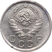 10 Kopecks 11 orbits; Novodel obverse image