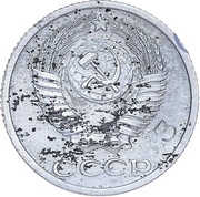 10 Kopecks Trial Strike; A3 obverse image