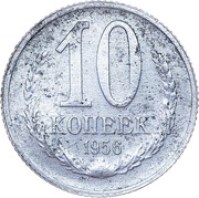 10 Kopecks Trial Strike; A3 reverse image
