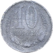 10 Kopecks Trial Strike; A4 reverse image