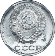10 Kopecks Trial Strike; A10 obverse image