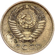 10 Kopecks Trial Strike; A23 obverse image