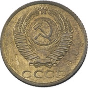 10 Kopecks Trial Strike; A14 obverse image