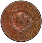 15 Kopecks Pattern obverse image