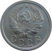15 Kopecks 7 orbits obverse image