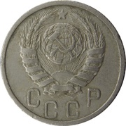 15 Kopecks 11 orbits obverse image