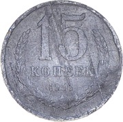 15 Kopecks Trial Strike reverse image