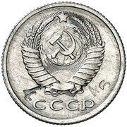 15 Kopecks Trial Strike obverse image