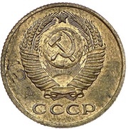 15 Kopecks Trial Strike obverse image