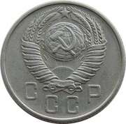 15 Kopecks 15 orbits obverse image
