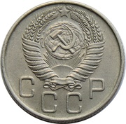 20 Kopecks 16 orbits obverse image