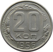 20 Kopecks 16 orbits, Russia, 1948-1956 reverse image