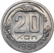 20 Kopecks 16 orbits; Trial strike, Russia, 1951 reverse image