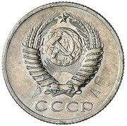 20 Kopecks Trial Strike obverse image