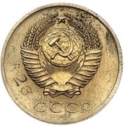 20 Kopecks Trial strike obverse image