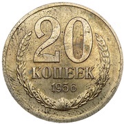 20 Kopecks Trial strike reverse image