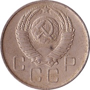 20 Kopecks 15 orbits obverse image