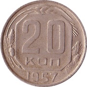 20 Kopecks 15 orbits reverse image