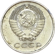 20 Kopecks Trial strike obverse image