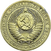 50 Kopecks Trial strike obverse image