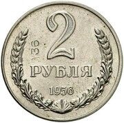 2 Roubles Trial strike reverse image
