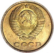 2 Kopecks 15 orbits obverse image
