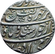 1 Rupee - Taimur Shah Peshawar Mint obverse image