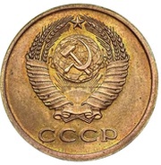 3 Kopecks Trial strike; smooth edge obverse image