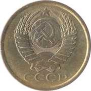5 Kopecks 15 orbits obverse image
