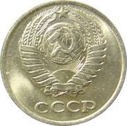 10 Kopecks 15 orbits obverse image
