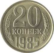 20 Kopecks 15 orbits, Russia, 1961-1991 reverse image