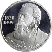 1 Rouble Friedrich Engels, Russia, 1983-1985 reverse image