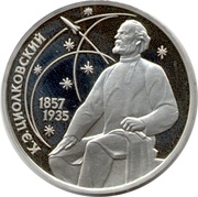 1 Rouble Konstantin Tsiolkovsky, Russia, 1987 reverse image