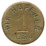 1 Köpejek reverse image
