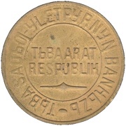 5 Köpejek obverse image