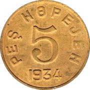 5 Köpejek reverse image