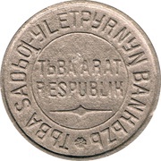20 Köpejek obverse image