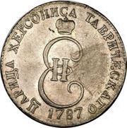 20 Kopeks - Ekaterina II obverse image