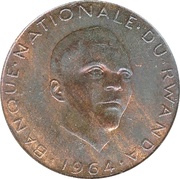 5 Francs, Rwanda, 1964-1965 reverse image