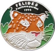 1000 Francs CFA Panther, Benin, 1996 reverse image