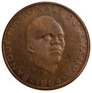 10 Francs Pattern; bronze, Rwanda, 1964 reverse image